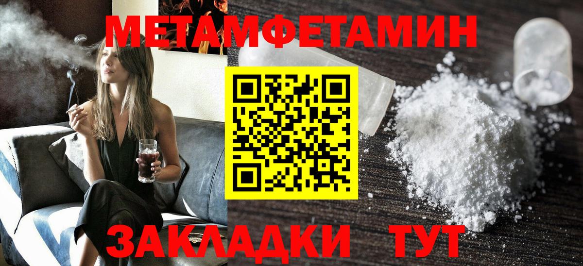 АМФЕТАМИН  Amphetamine VHQ  Вход с VPN  Горячий Ключ 