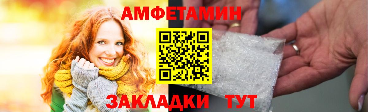 Amphetamine Premium Горячий Ключ