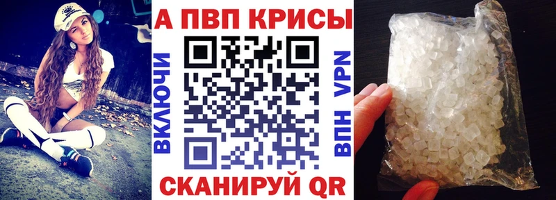 А ПВП СК КРИС  Горячий Ключ 