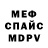 КЕТАМИН VHQ Olga Deryagina