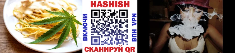 Cannafood марихуана  купить закладку  Горячий Ключ 