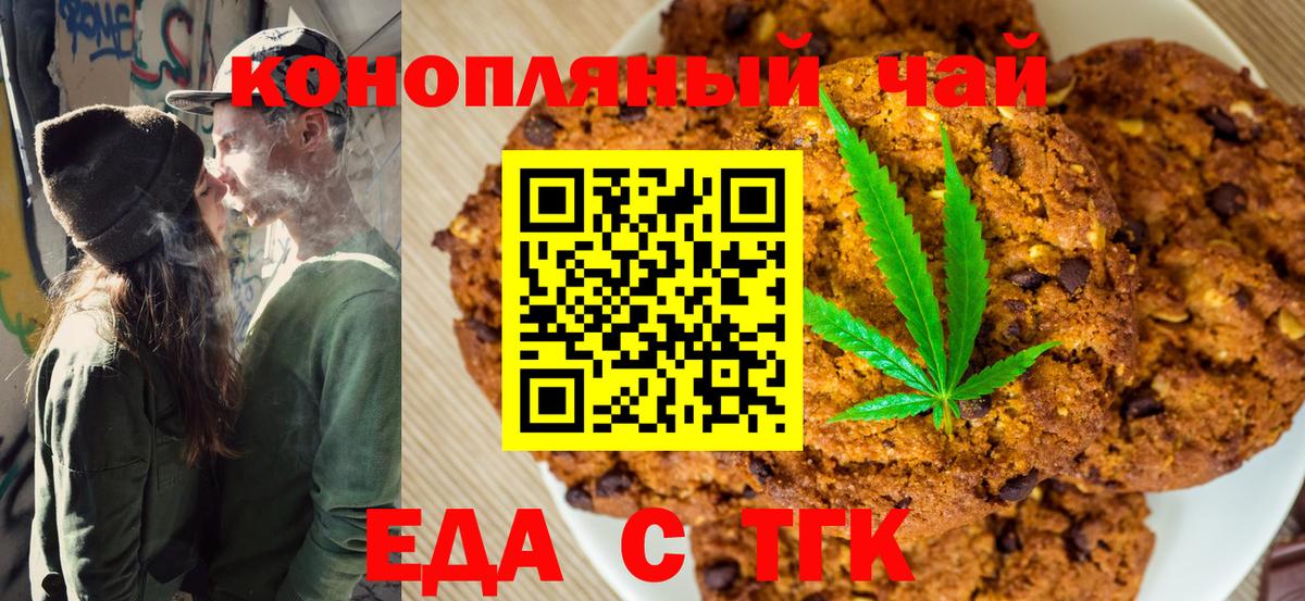 Мефедрон Горячий Ключ