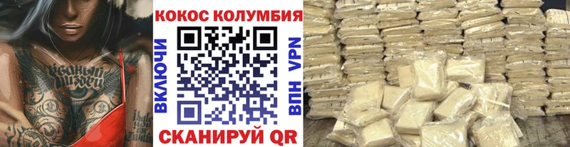COCAIN 98% закладка Горячий Ключ
