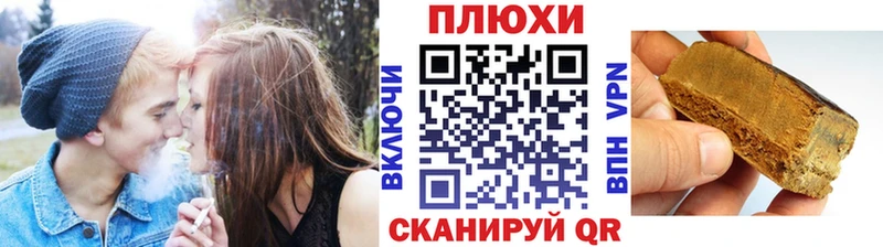 ГАШИШ убойный  хочу наркоту  Горячий Ключ 