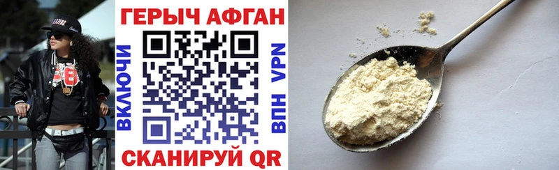 где продают наркотики  даркнет Telegram  Героин хмурый  Горячий Ключ 