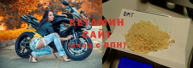 КЕТАМИН VHQ  Горячий Ключ 