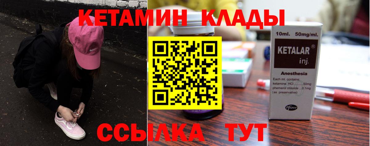 Меф   Гашиш  MDMA  Вход с VPN  Экстази  Горячий Ключ  COCAIN  Марихуана  МЕТ 