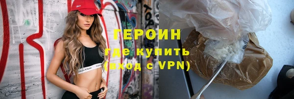 трава Балахна