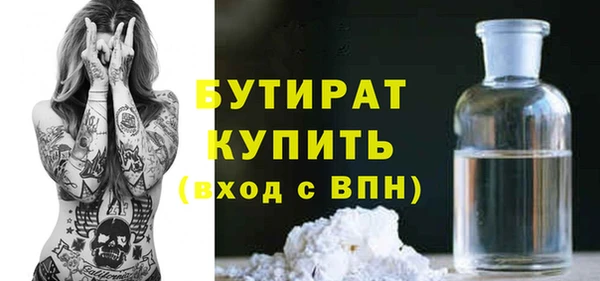 трава Балахна