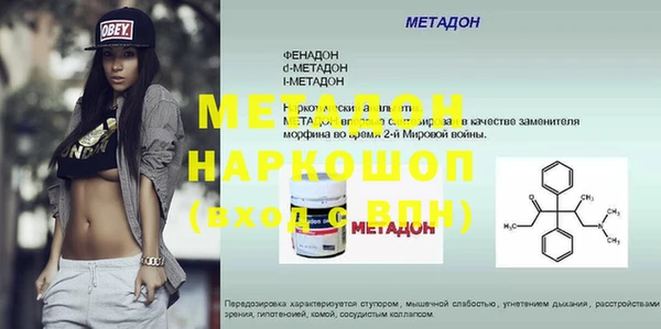 трава Балахна