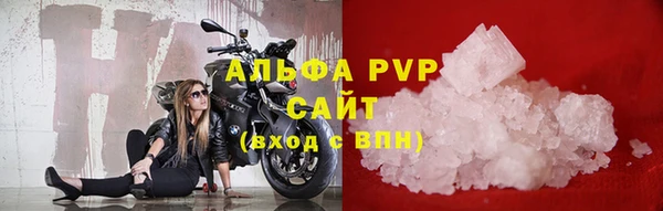 а пвп мука Балабаново