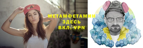 трава Балахна