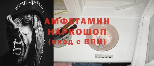 герыч Баксан