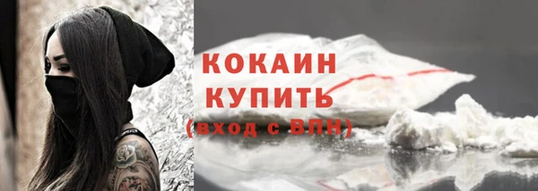 ECSTASY Слюдянка
