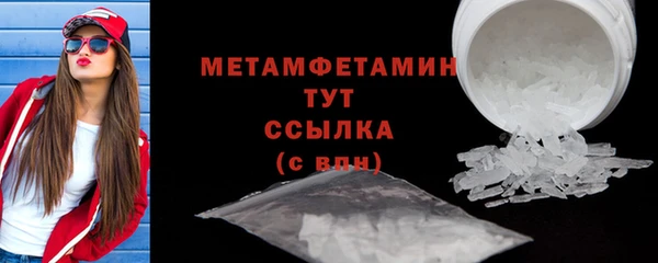 ПСИЛОЦИБИНОВЫЕ ГРИБЫ Бугульма