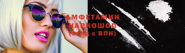 трава Балахна