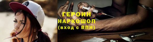 герыч Баксан