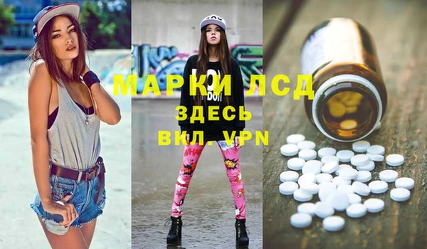 трава Балахна