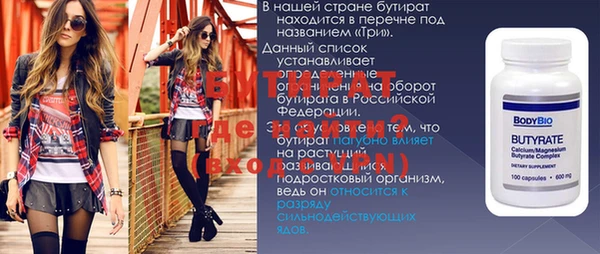 трава Балахна