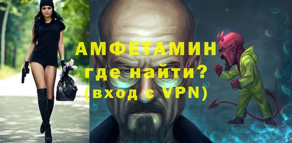 герыч Баксан