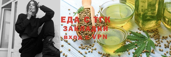 а пвп мука Балабаново