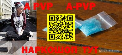 герыч Волжский