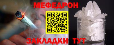 мефедрон VHQ Волжск