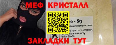 круглые Волгодонск