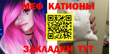 бутират Балаково