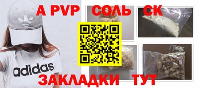 бутират Балаково