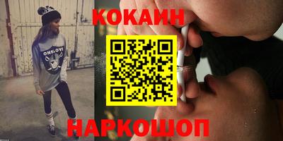 бутират Балаково