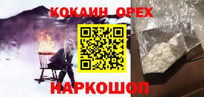 не бодяженный Балашиха