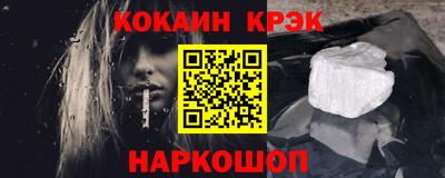 круглые Волгодонск