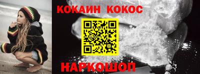 мефедрон VHQ Волжск