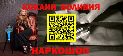 бутират Балаково