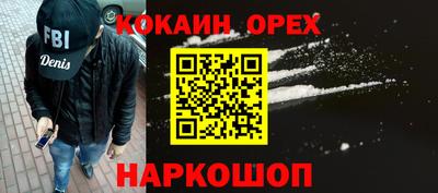 бутират Балаково