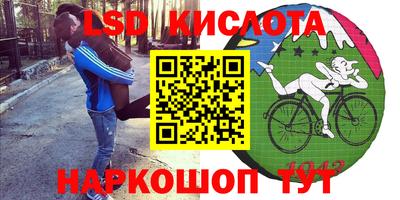 круглые Волгодонск