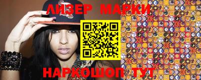 круглые Волгодонск