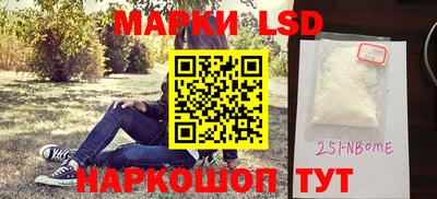 бутират Балаково