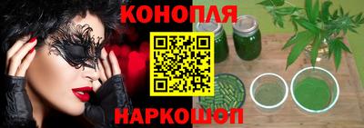 бутират Балаково