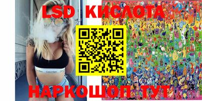 герыч Волжский