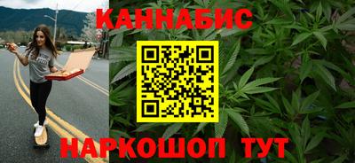 мефедрон VHQ Волжск