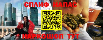 бутират Балаково