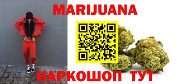 бутират Балаково