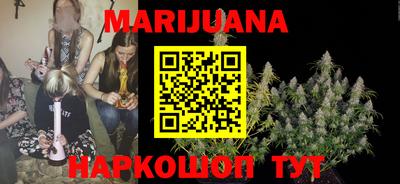 мефедрон VHQ Волжск