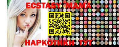 круглые Волгодонск