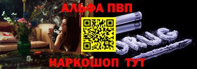 бутират Балаково