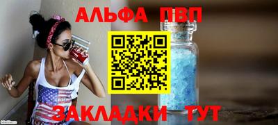 круглые Волгодонск