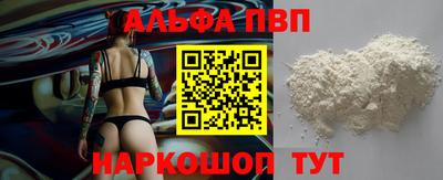 круглые Волгодонск