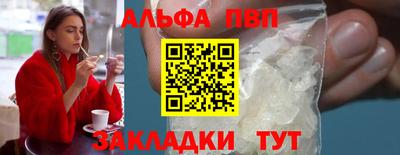 бутират Балаково